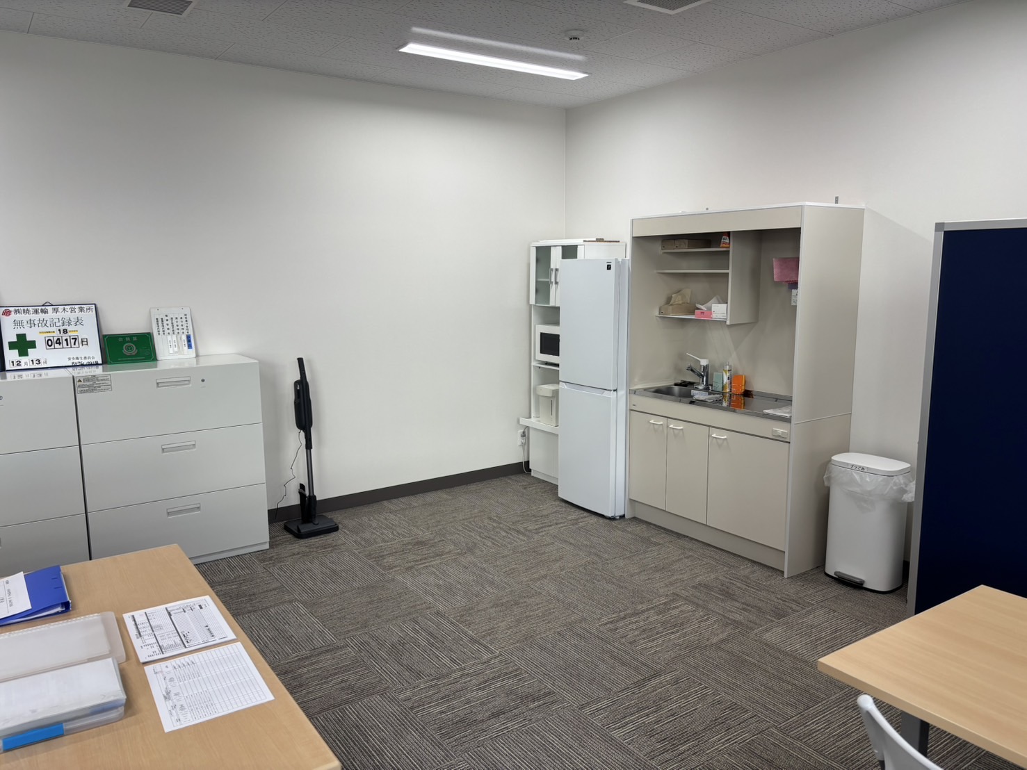 厚木営業所4